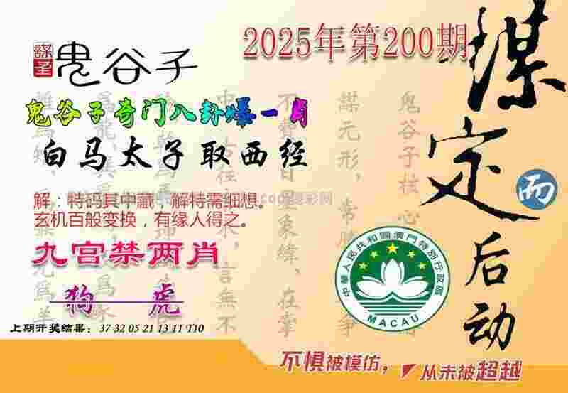 管家婆必出一中一特助手最新版-新澳门开奖记录新纪录官方免费下载 v6   .35   .418   -2278安卓网